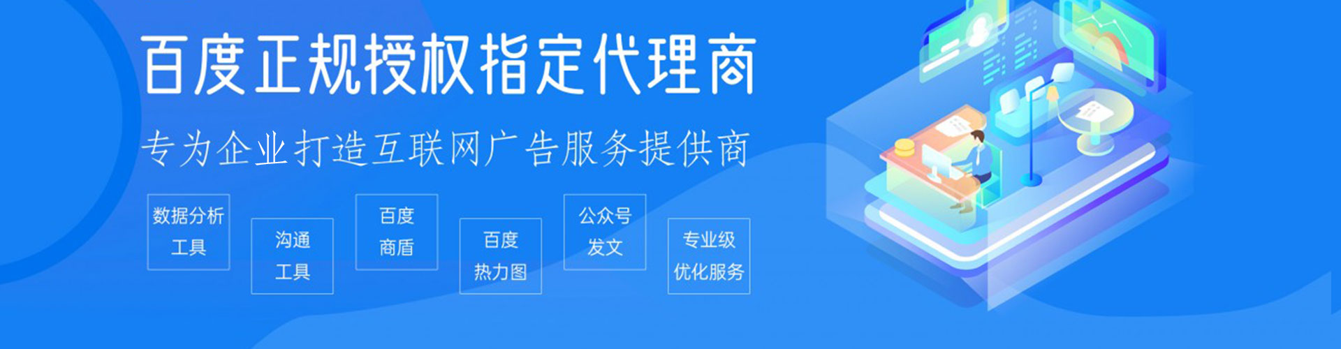 云梦信息流代运营