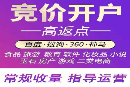sem竞价托管代运营：提升品牌曝光度的策略