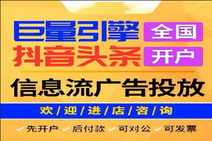 SEM广告投放优化案例研究